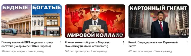 сложный процент ютуб