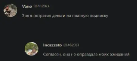 сложный процент ютуб