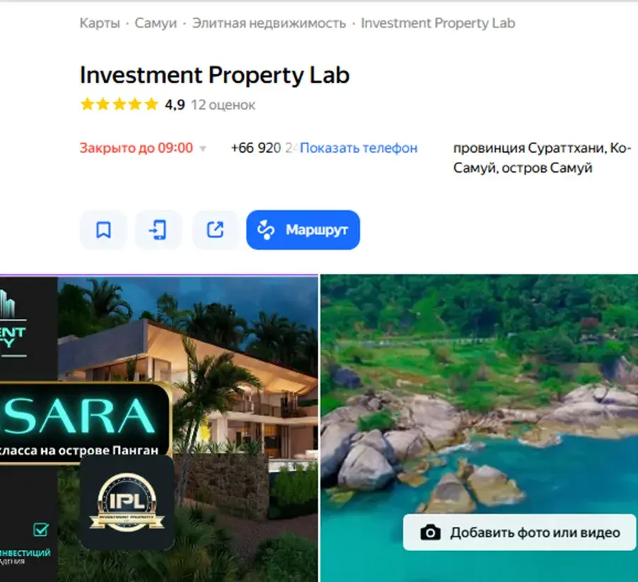 invest nest properties отзывы