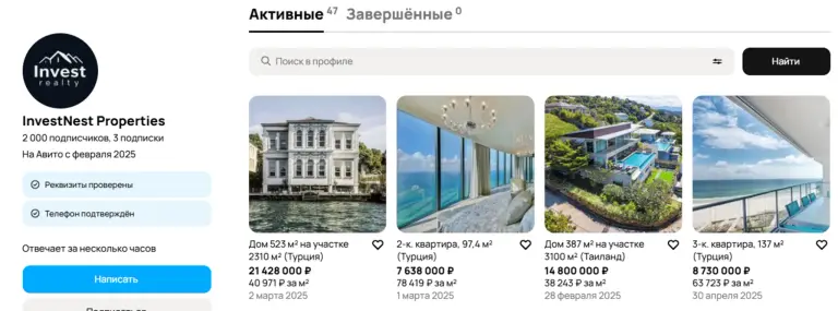investnest properties