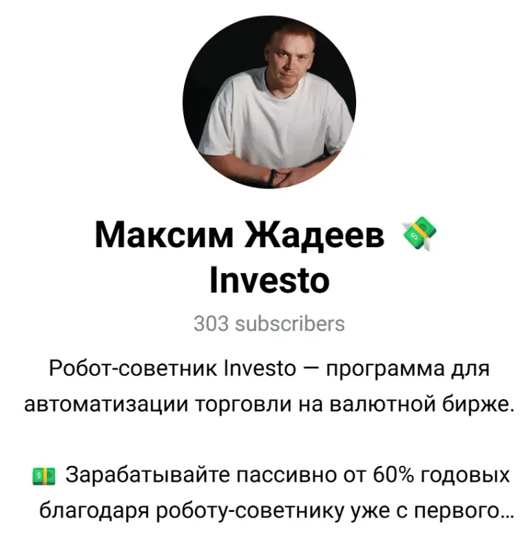 investo