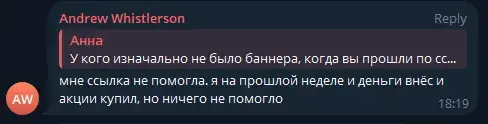 investorsergei