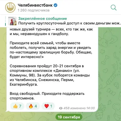 investpay ru челябинвестбанк investpay ru челябинвестбанк
