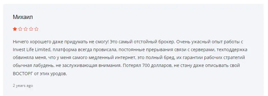 инвестриум отзывы