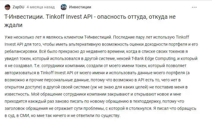investrobot