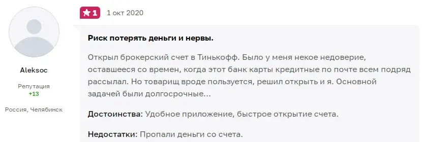 investrobot