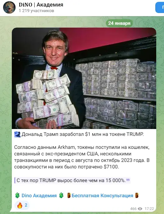 Investtab разбор
