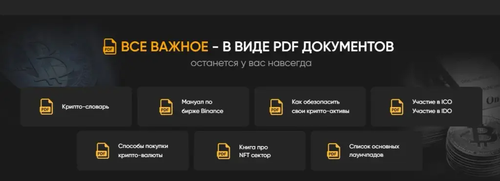 Investtab ru