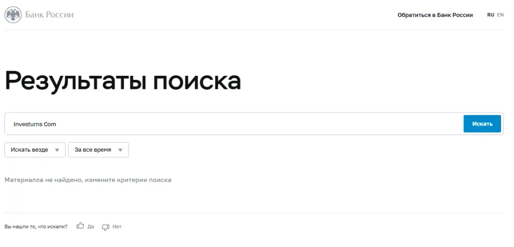 Investurns cryptoinvest