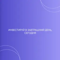 Invtrdgaz — отзывы и рейтинг