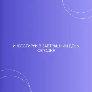 Invtrdgaz — отзывы и рейтинг