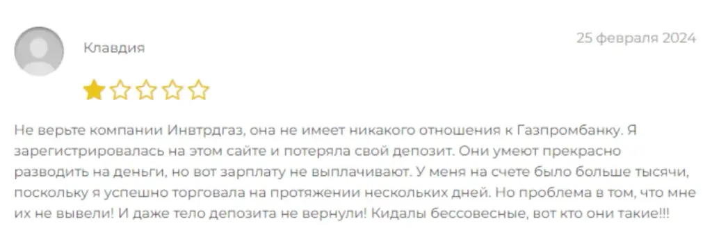 https invtrd gaz com