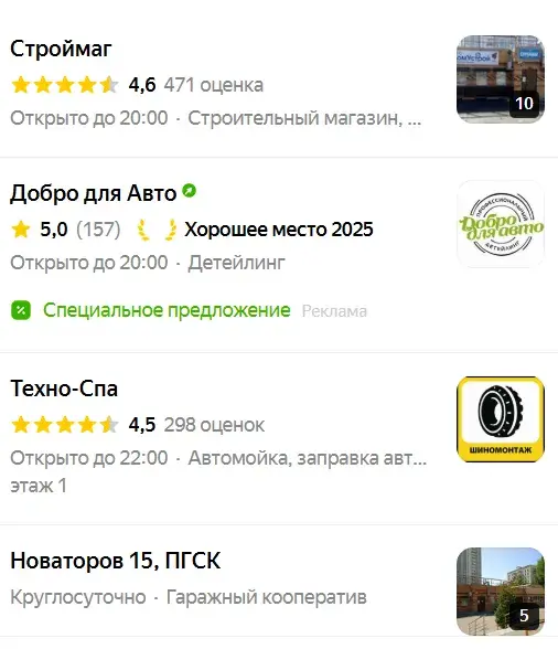 как отписаться от подписки IO Zaim