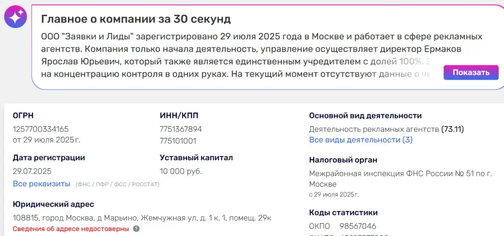 отмена подписки IO Zaim