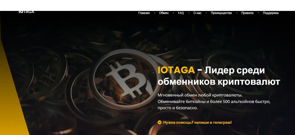 iotaga com