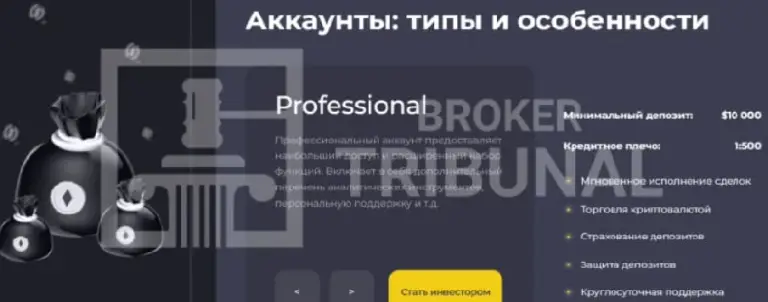 https iotbizsoft com отзывы