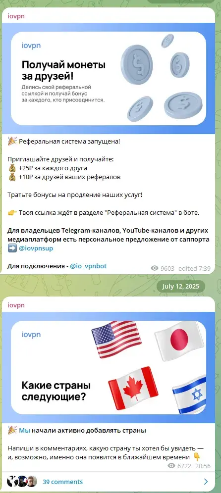 io vpnbot