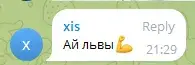 iovpn