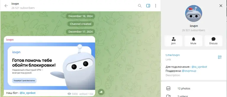 iovpn