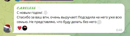 iovpn bot