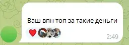 iovpnbot