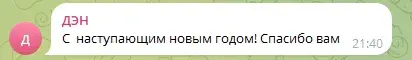 iovpnbot отзывы