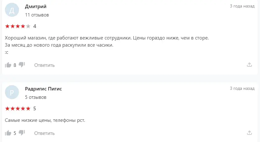 айпак 31 тг отзывы