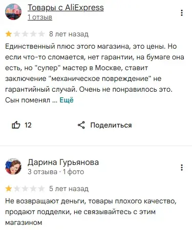 айпак31