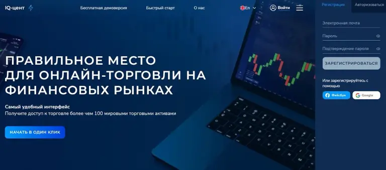 iqcent