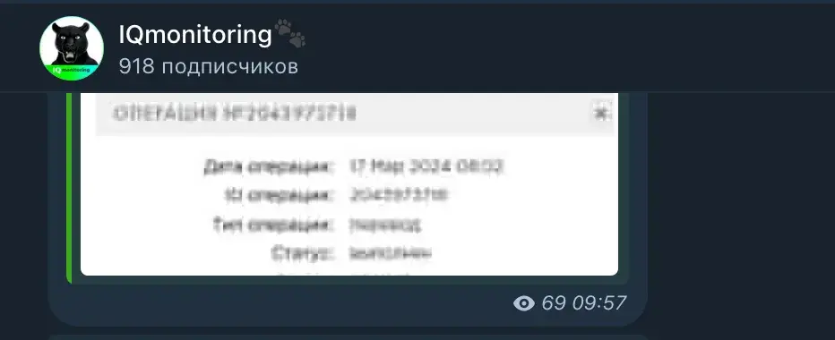 iq monitoring