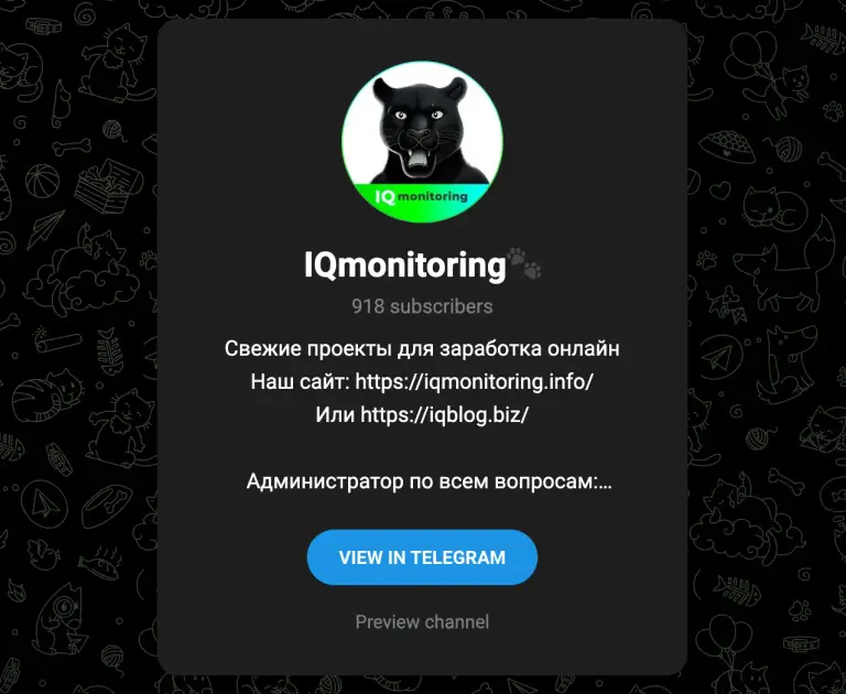 iqmonitoring