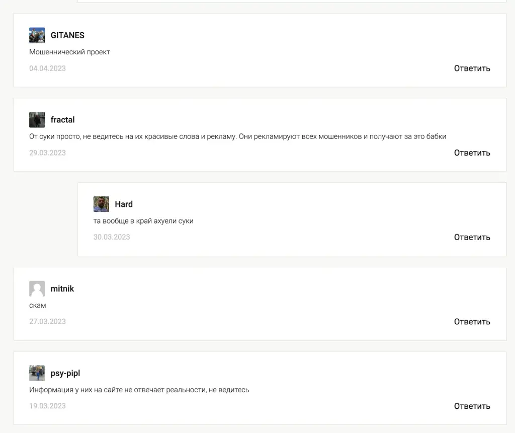 сайт iqmonitoring info