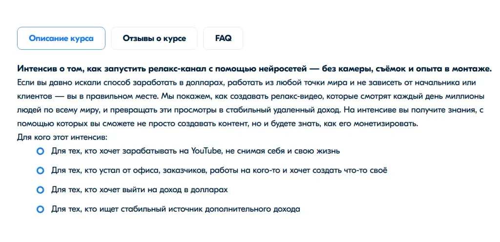 ai монетизация с умом ирина афонина