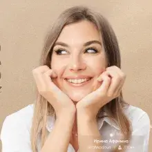 Ирина Афонина — отзывы и рейтинг