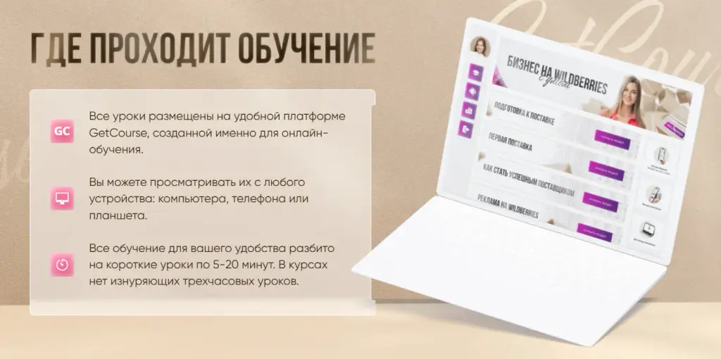 ирина афонина курс ai монетизация с умом