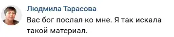 ирина фрейд отзывы
