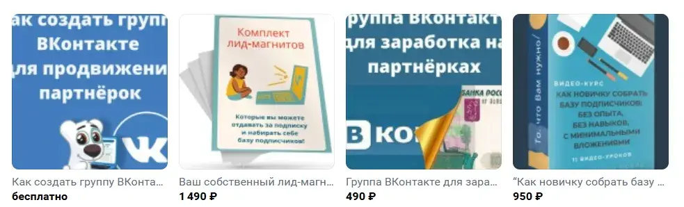 ирина фрейд отзывы