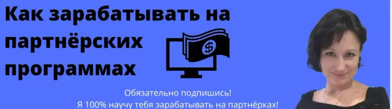 ирина фрейд отзывы о курсах
