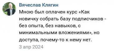 ирина фрейд отзывы о курсах