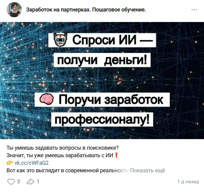 ирина фрейд отзывы о курсах