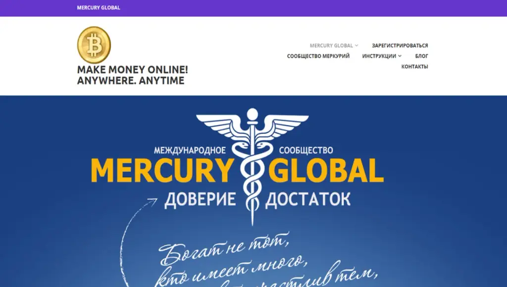 Ирина Левченко Меркурий