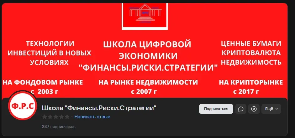 kapitalstrateg ru отзывы