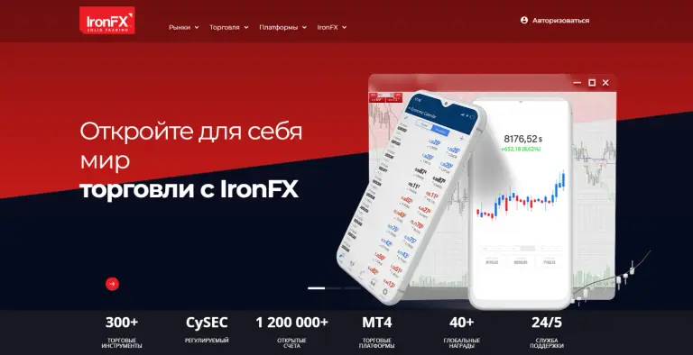 ironfx com ironfx com