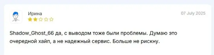 криптокошелек ironwallet