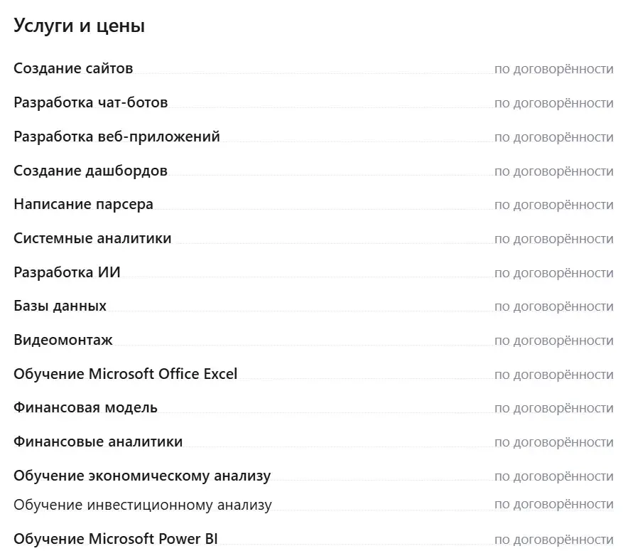 исаев вячеслав владимирович трейдер отзывы