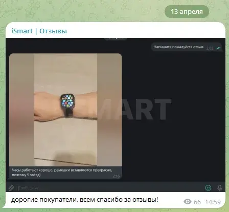 Ismart Store
