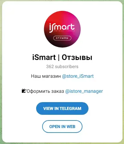 Ismart Store