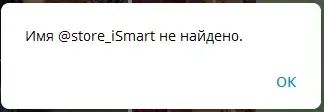 Ismart Store