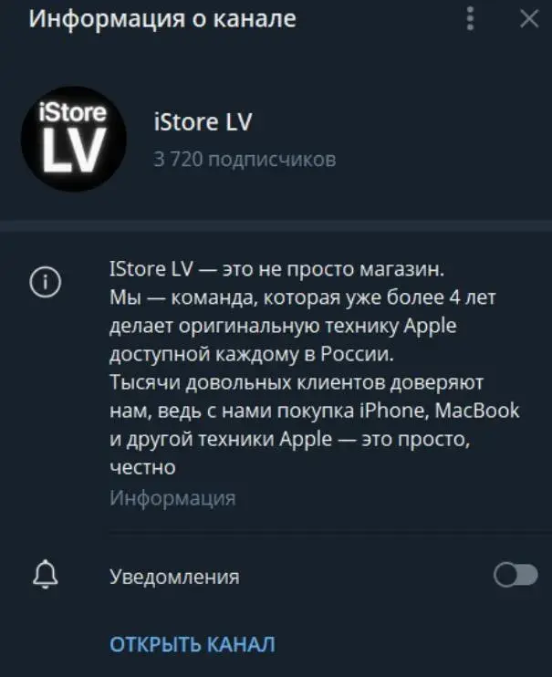 istore lv