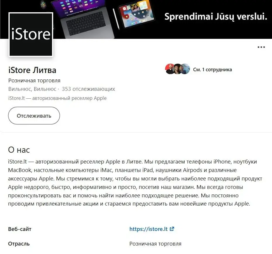 istorelv отзывы